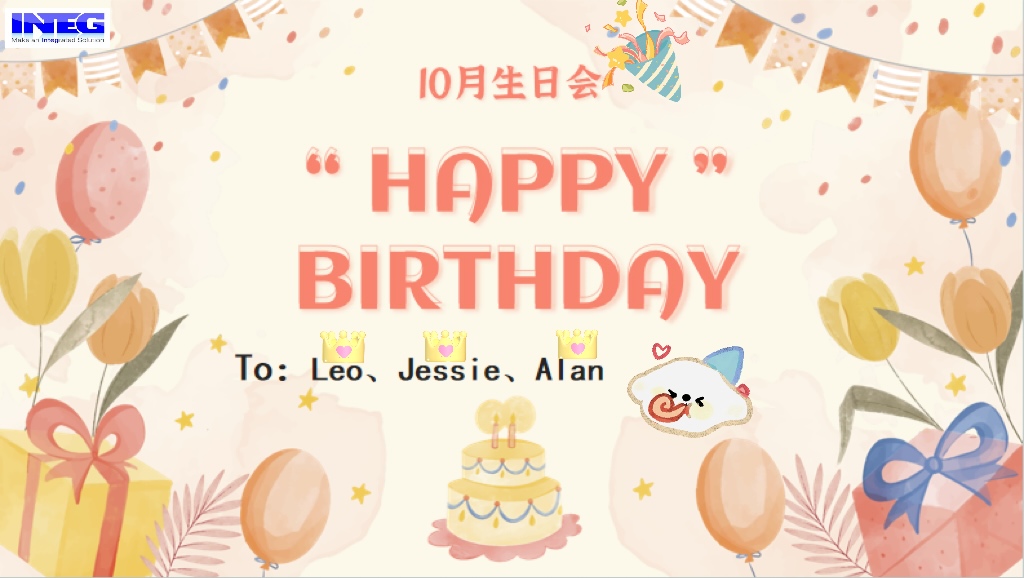 10月員工生日會--美好&ldquo;十&rdquo;光，共享甘甜